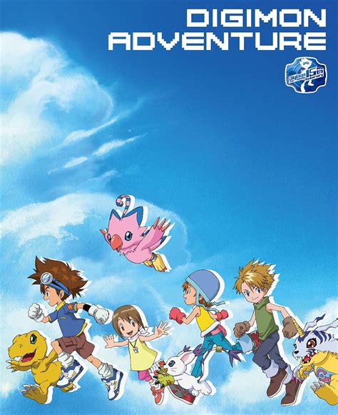 Digimon Adventure Blu Ray Coverart