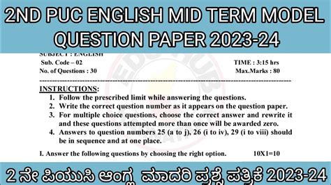 2nd Puc English Mid Term Model Question Paper 2023 24 English Model