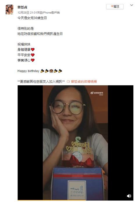 林瑞陽前妻手撕張庭！開戰「她就是第三者」婚外情全起底│小三│財產│電商│tvbs新聞網