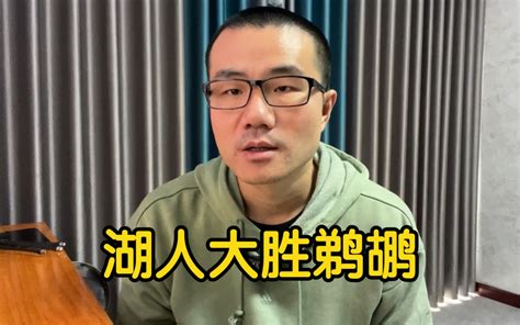 【徐静雨】湖人挺近决赛，詹姆斯打出完美发挥，距离goat又迈进一步！ 雨说体育徐静雨 雨说体育徐静雨 哔哩哔哩视频