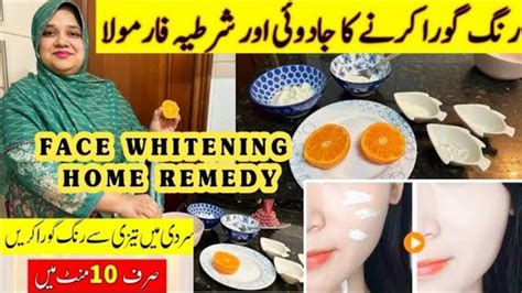 Face Whitening Home Remedy Skin Whitening Cream Homemade Remedy