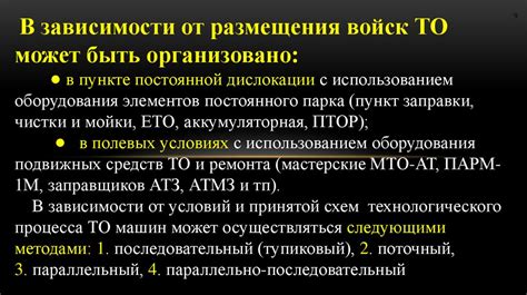 Эксплуатация и ремонт автомобильной техники - презентация онлайн