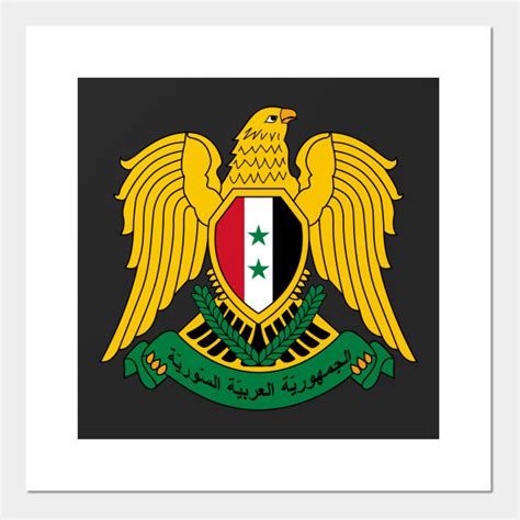 Coat Of Arms Of Syria Coat Of Arms Of Syria Posters And Art Prints