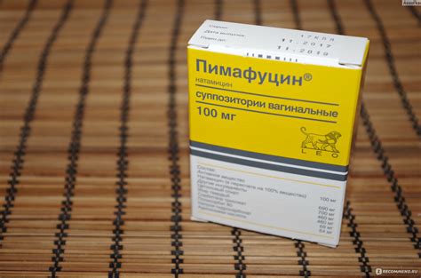 Пимафуцин Таблетки Фото – Telegraph