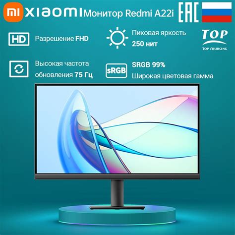 Xiaomi Desktop Monitor