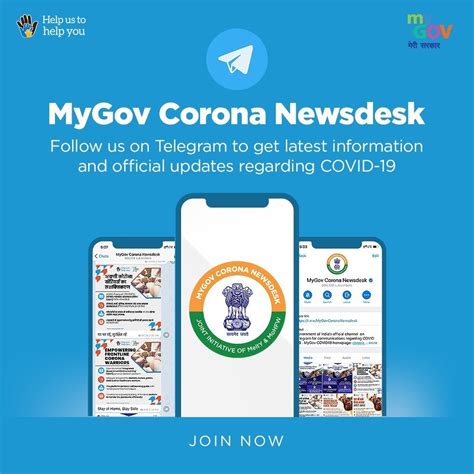 MyGovIndia On Twitter Now Get All The Latest Authentic News And