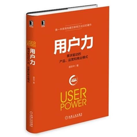 轉型產品經理，你必須看的9本書。 每日頭條