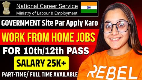 Permanent Work From Home Part Time Full Time Job For 10th 12th Pass