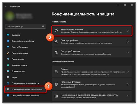 Как исправить ошибку 0х80004005 в Виндовс 11
