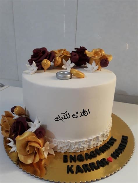 كيكة عقد القران Cake By Alhudacake Cakesdecor