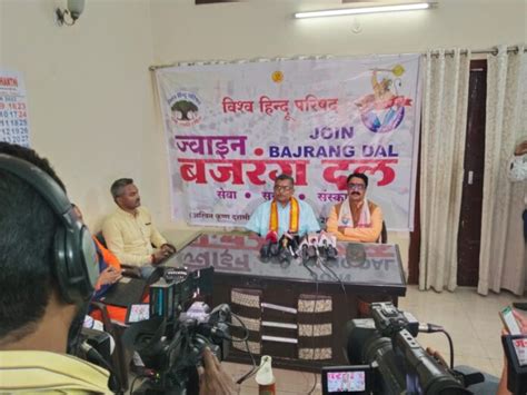 Bajrang Dal launches “Join Bajrang Dal Abhiyan”; Will connect lakhs of ...