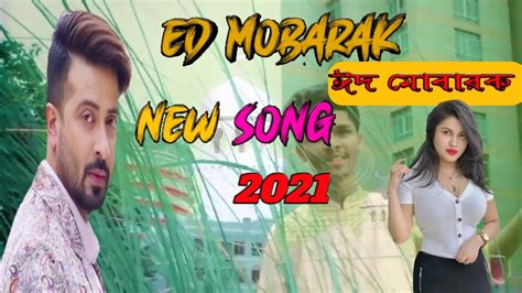 EID Mubarak Eid Song Bangla New Song Sk Momin Sk Jn Noyon SK