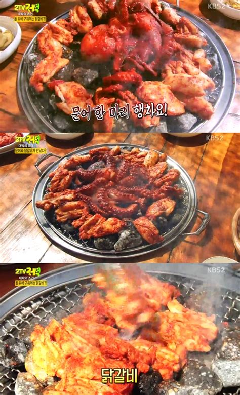 ‘2tv 저녁 생생정보 춘천 닭갈비 맛집 매출도 최고문어닭갈비 뉴스인사이드