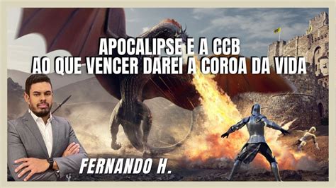 Apocalipse E A Ccb Ao Que Vencer Darei A Coroa Da Vida Youtube