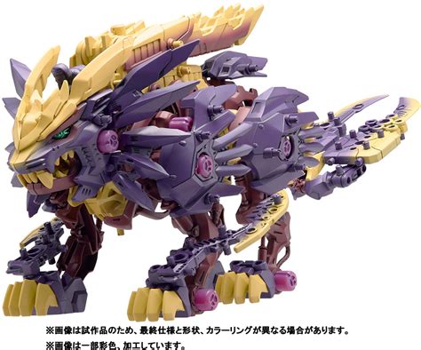 Zoids X Monster Hunter Beast Liger Sinister Armor