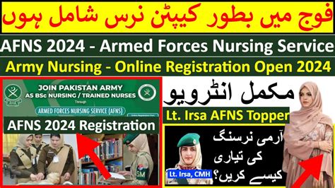 Afns 2024 Registration Open Afns 2024 Jobs Armed Forces Nursing Service