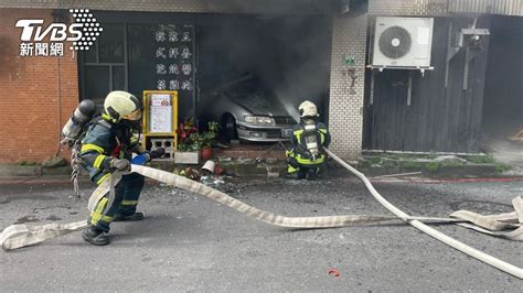 內湖小轎車事故後倒車撞進餃子館起火 駕駛送醫救回一命│擦撞│衝撞│民宅│tvbs新聞網