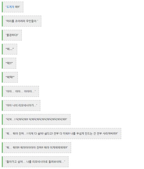 ㅇㅇㅅ 41pv의 푸리나를 보니 생각나는 캐릭터 원신 에펨코리아