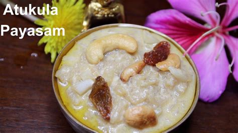 Quick Prasad Atukula Payasam Avalakki Paayasa Poha Payasam Poha