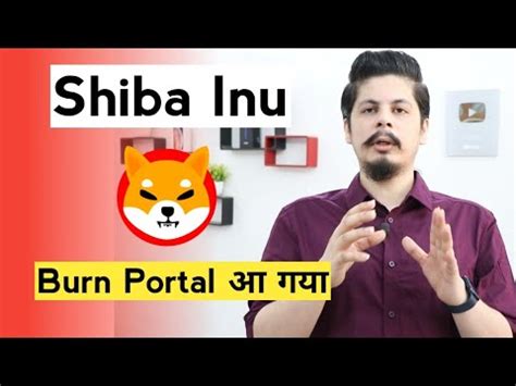 Shiba Inu Burn Portal Launched 3 Billion Burn भ ह गए Shiba Inu