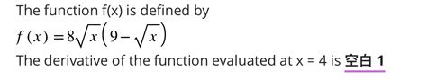 Solved The Function F X ﻿is Defined Byf X 8x2 9 X2 The