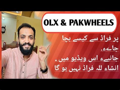 How To Avoid Fraud On Olx Pakwheels Worth To Watch Recommemded