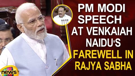 Pm Modi Speech At Venkaiah Naidu S Farewell As Vice President In The