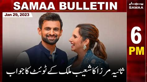 Samaa News Bulletin 6pm Samaa Tv 29th January 2023 Youtube