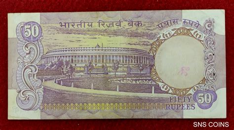 50 Rupee Without Flag Note Rare Note A 52 Indian Hobby Club Lupon