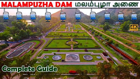 Malampuzha Travel Guide Malampuzha Dam Palakkad Malampuzha Dam Tamil