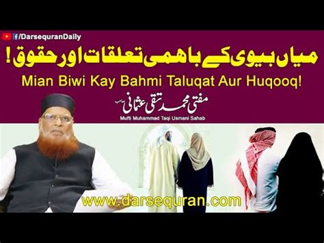 Mian Biwi Kay Taluqat Aur Huqooq Mufti Muhammad Taqi Usmani Sahab