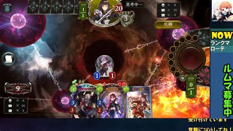 【shadowverse】まったりシャドバ！いろんなデッキで遊ぶ【ﾙﾑﾏ初見さん歓迎】 2022327日 1424開始