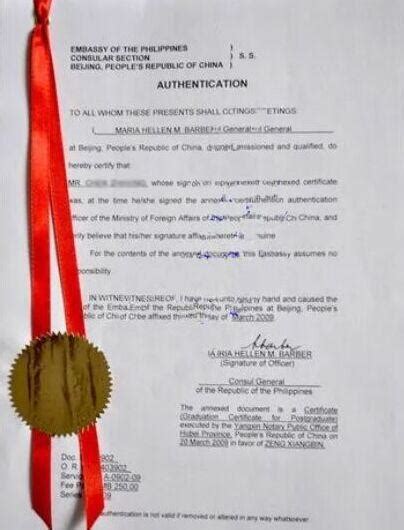 Where To Apply For Philippine Marriage Certificate Psa Certification Inews