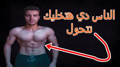 أهم الأبطال اللي لازم تتابعهم لو انت شخص رياضي Youtube