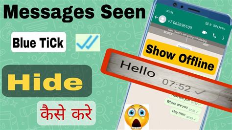 Hide Blue Tick And Last Seen In WhatsApp WhatsApp Blue Tick Disable