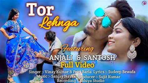 Tor Lehenga Full Video New Nagpuri Video Youtube