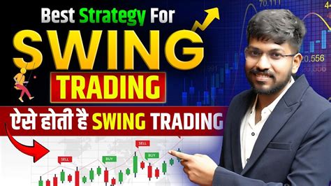 Best Strategy For Swing Trading Learn Swing Trading Iism Youtube