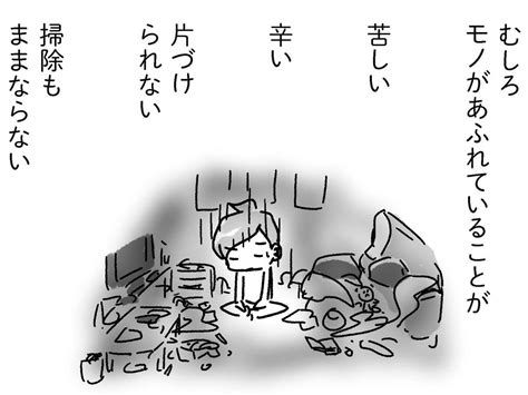 「もったいない」はもう古い！？ 気持ちや暮らしを楽にする片付けのススメ【暮らしが良くなる片づけ15】｜infoseekニュース