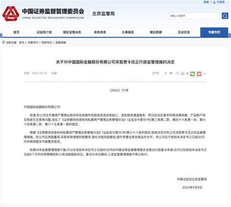 又是中金公司！中金公司601995股吧东方财富网股吧