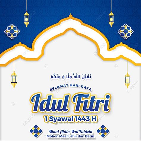 Gru Karte Von Hari Raya Idul Fitri H Mohon Maaf Lahir Dan Batin