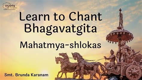 Bhagavad Gita Mahatmya Shlokas Full Recitation Smt Brunda Karanam