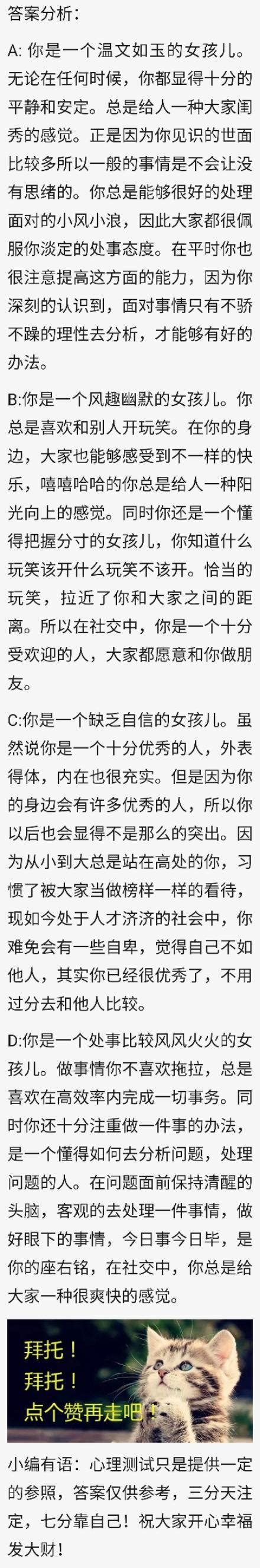 心理學：你想穿哪雙高跟鞋去參加舞會？測你的社交性格是哪種類型 每日頭條