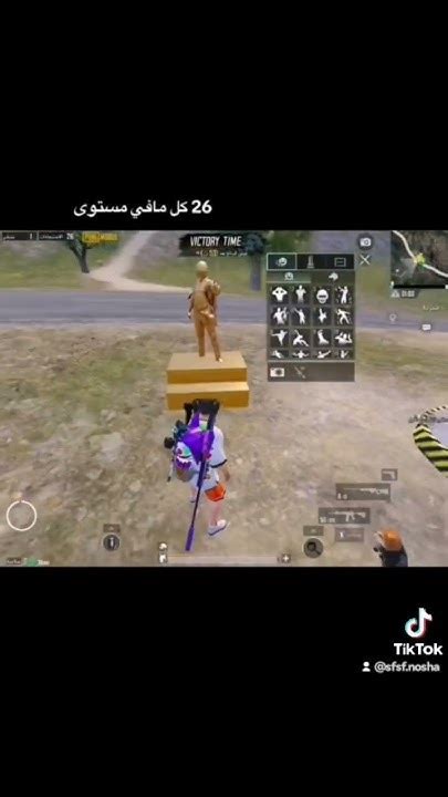 عندك صاحب هيج 😂 ببجي Game Pubgmobile Gaming Pubg Victor Viral