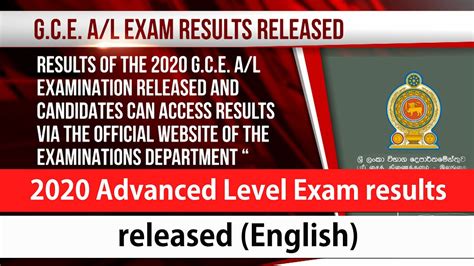 2020 Advanced Level Exam Results Released English Youtube