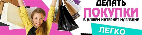 Интернет-магазин для всей семьи | Милые девушки, заказывайте , и не ...