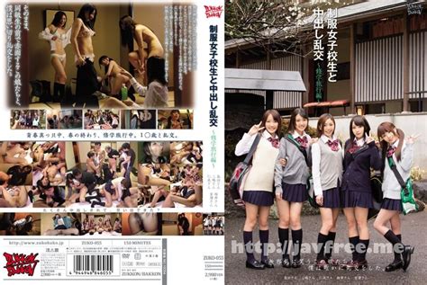 Zuko 055 制服女子校生と中出し乱交 〜修学旅行編〜 High Quality Jav