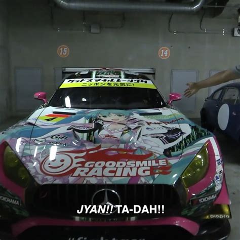 Good Smile Racing
