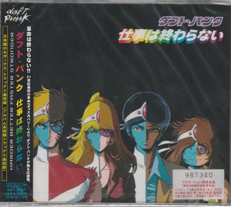 Daft Punk Harder Better Faster Stronger Cd Discogs