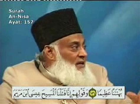 Part 30 Quran Tafseer In Urdu Dr Israr Ahmed Video Dailymotion