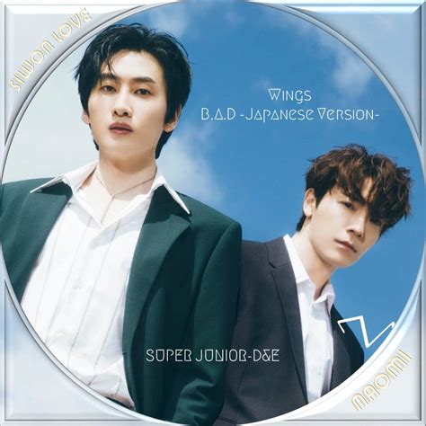 Super Junior D E Bad Liar Cd Siwon Love